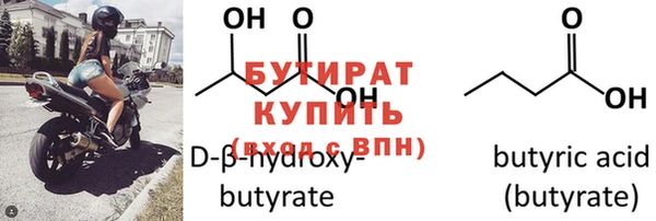 мефедрон мука Горняк