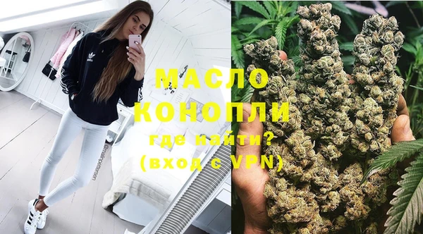 мяу мяу мука Горнозаводск